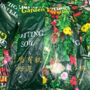 Potting Soil (listed price for 5 packs)