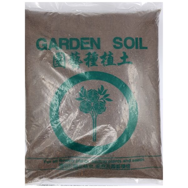 Garden Soil (listed price for 5 packs)